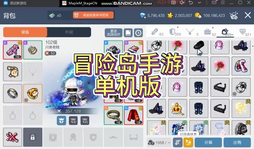 冒险岛m台服下载教程，安卓苹果都能玩的方法！