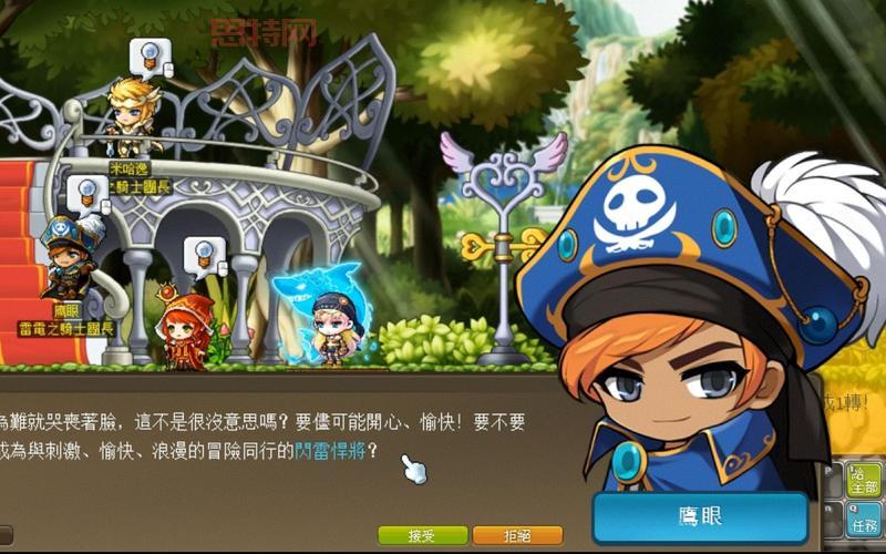 冒险岛m台服下载教程，安卓苹果都能玩的方法！