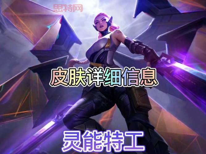 lol凯尔最全语录合集，天使降临感受审判的怒火
