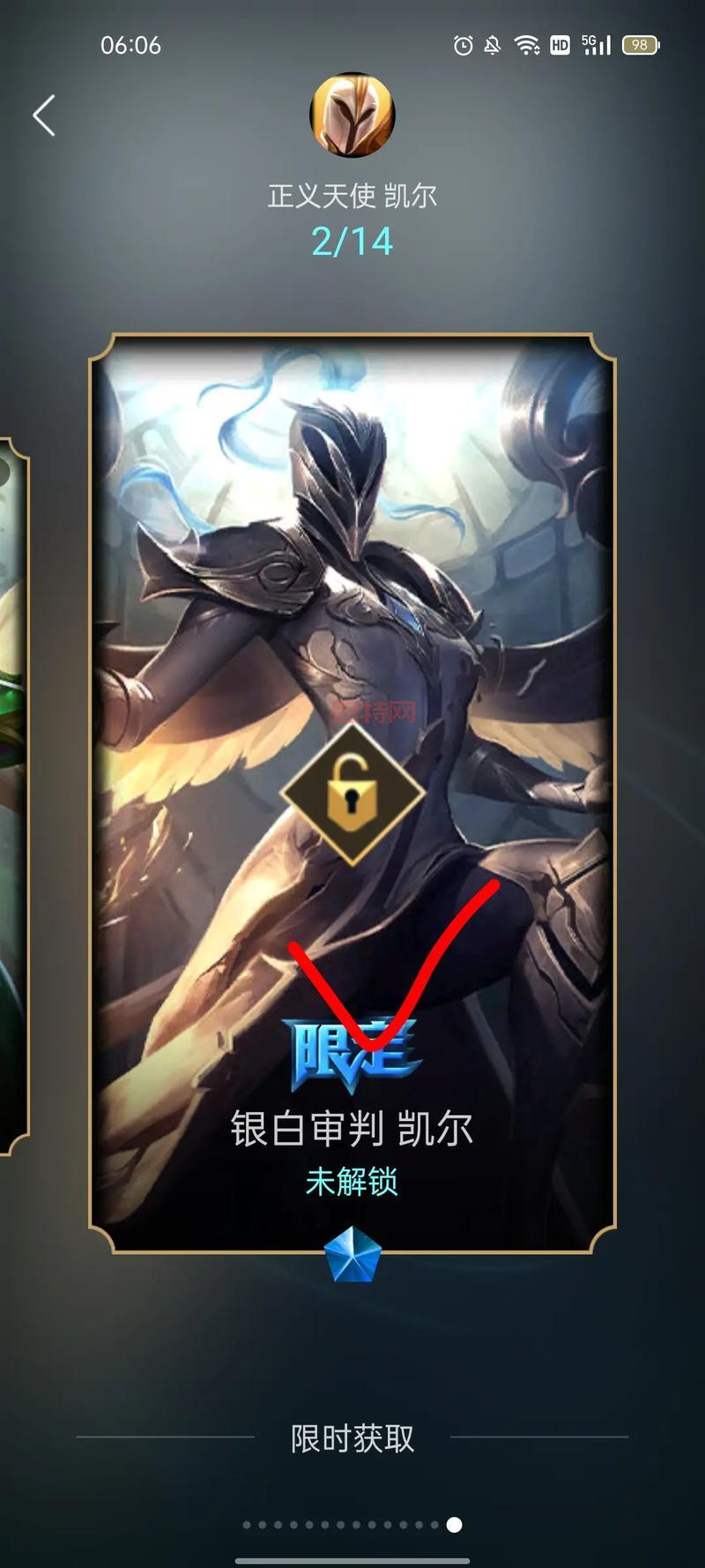 lol凯尔最全语录合集，天使降临感受审判的怒火