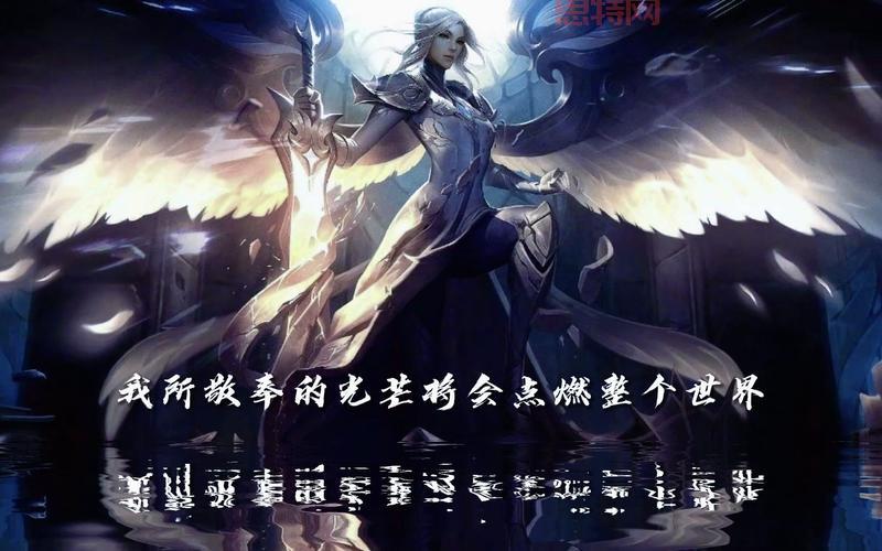 lol凯尔最全语录合集，天使降临感受审判的怒火