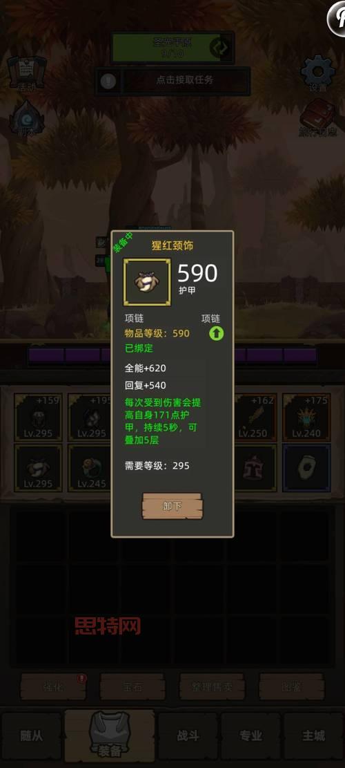 冰dk天赋雕文怎么选？大神教你一键配齐！