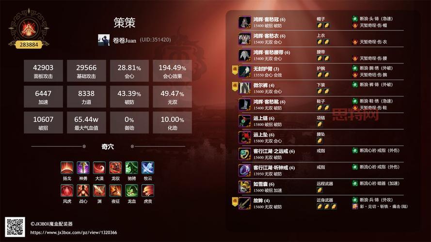 剑网3PVE输出排名大盘点，看看你的职业排第几？