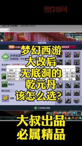 2022奶脉无底洞加点心得分享，让你奶量更上一层楼！