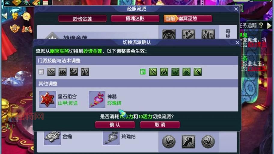 2022奶脉无底洞加点心得分享，让你奶量更上一层楼！