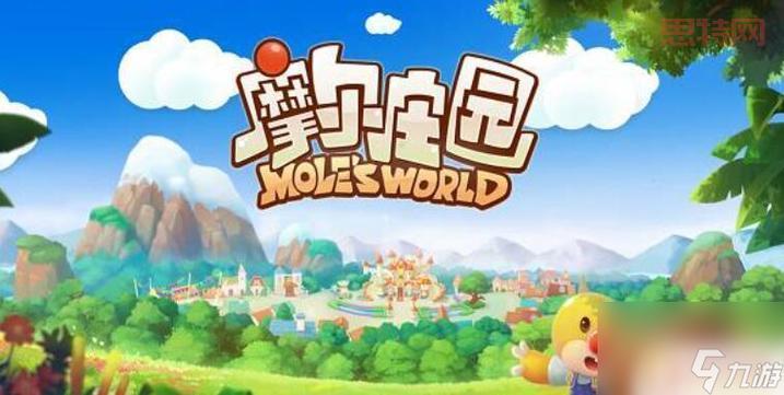 摩尔庄园游戏介绍：怀旧与益智的完美结合，开启虚拟生活新篇章