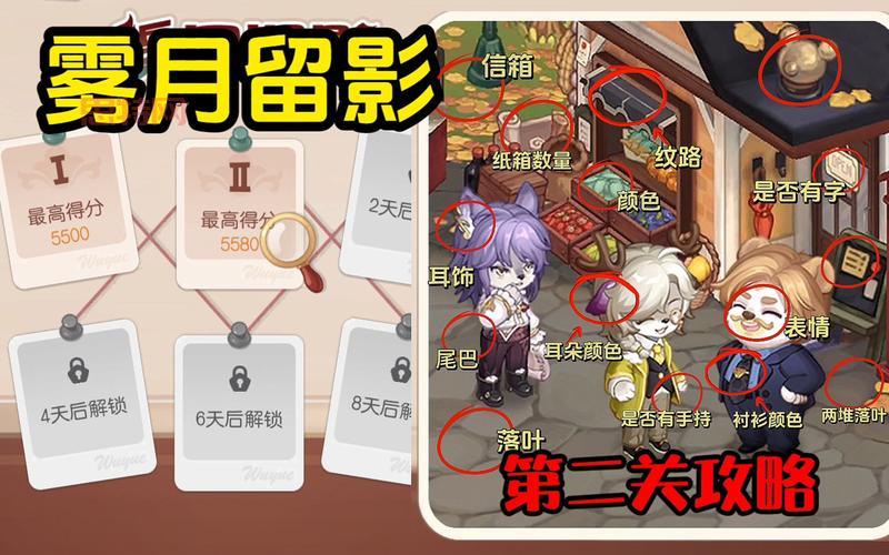 奥比岛第二宫怎么过攻略？手把手教你通关第二宫！