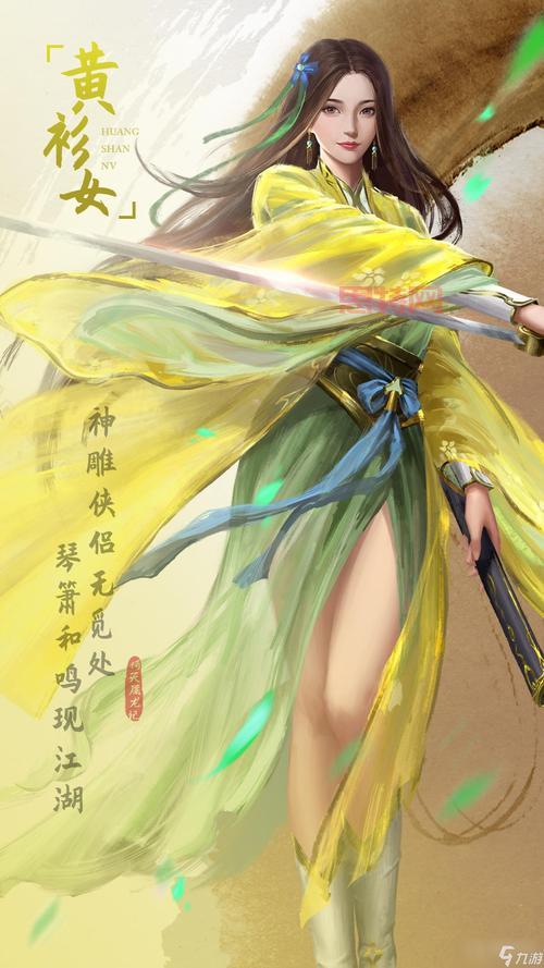 神雕侠侣宝宝养成攻略，教你打造极品神宠！