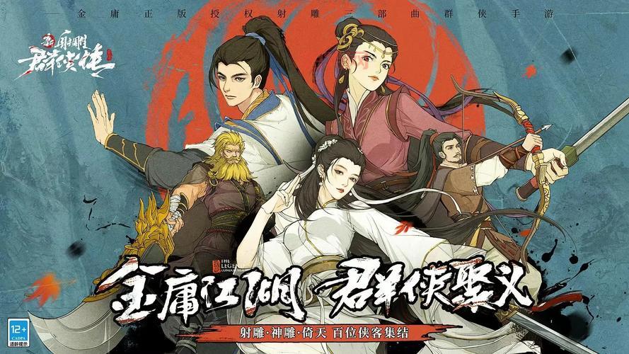 神雕侠侣宝宝养成攻略，教你打造极品神宠！