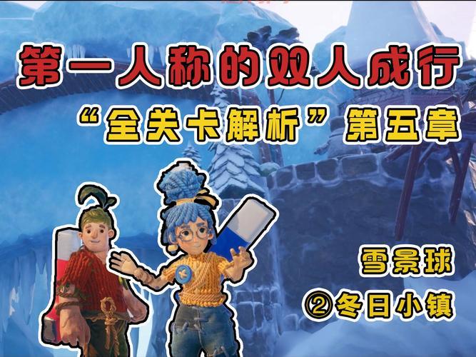 2024年双人闯关单机游戏排行榜