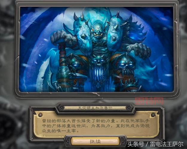 2022巫妖王卡组攻略，教你轻松上分不用愁！