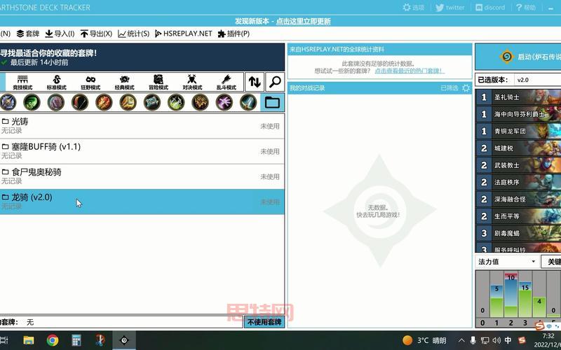 2022巫妖王卡组攻略，教你轻松上分不用愁！