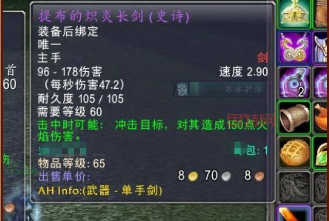 提布的炽炎长剑掉落全记录：希利苏斯与其他精英怪