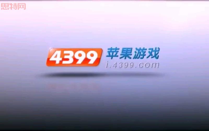 下载游戏大全4399小游戏，热门好玩游戏免费下载！