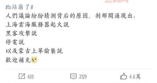 从“蒙古上单”到网络流行梗：你知道它的来源吗？