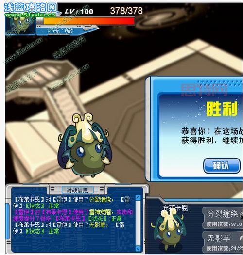 浅蓝赛尔号精灵融合技巧与战队建设指南