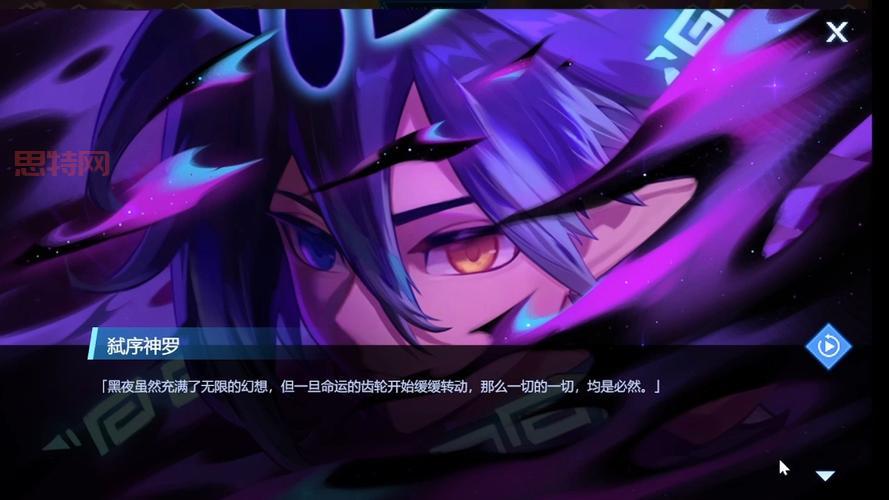 浅蓝赛尔号精灵融合技巧与战队建设指南