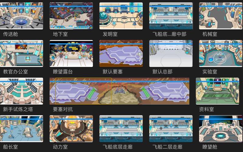 浅蓝赛尔号精灵融合技巧与战队建设指南