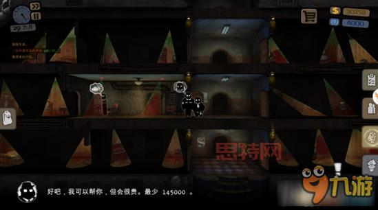Beholder新手攻略：通关步骤与隐藏任务详解