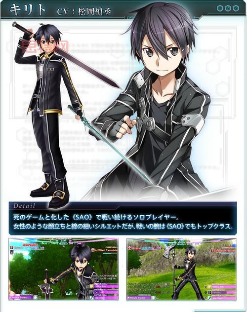刀剑神域无限时刻：PSP角色扮演游戏经典之作