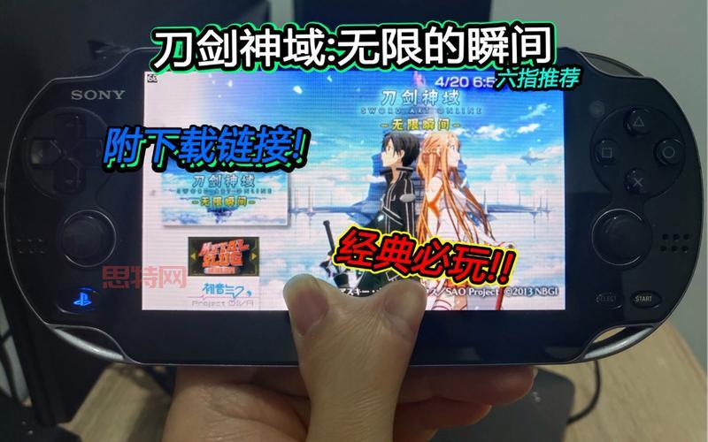 刀剑神域无限时刻：PSP角色扮演游戏经典之作