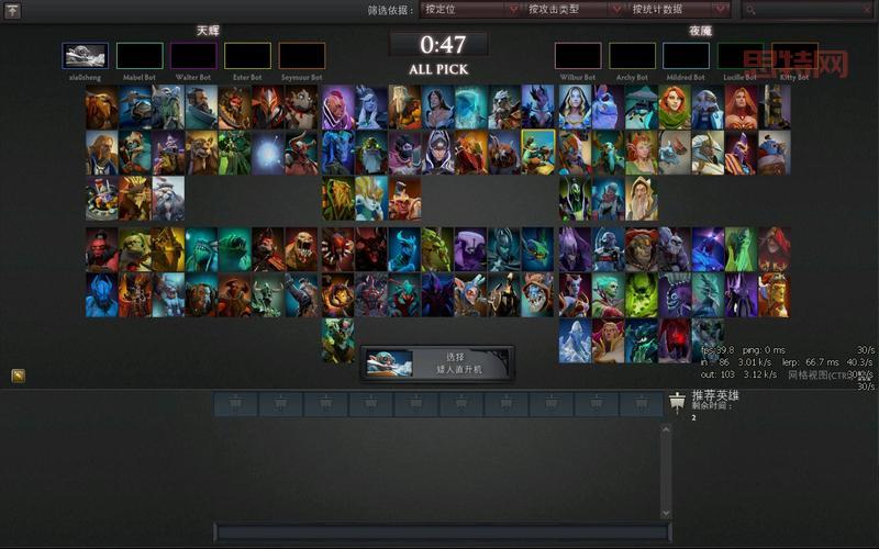 Dota2国服蓝字正在登录中？可能是这几个原因导致的
