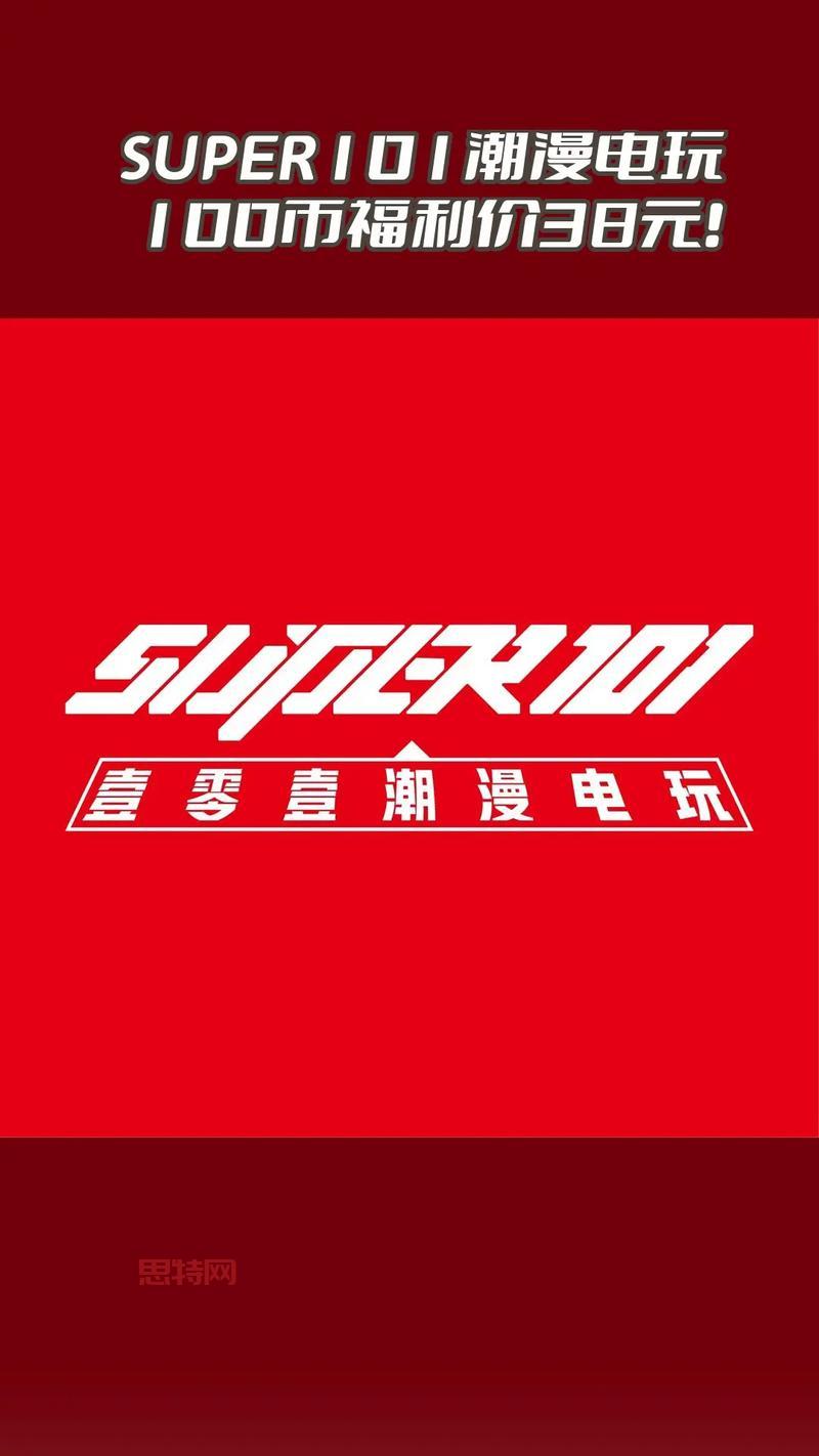 电玩