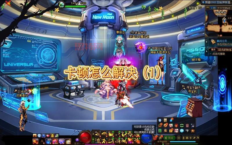 dnf刷图卡顿严重怎么解决？老玩家分享独家流畅秘籍！