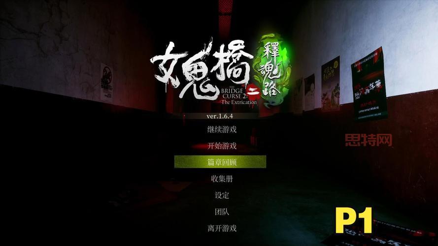 杀手十三攻略：全方位游戏通关技巧与隐藏任务解析
