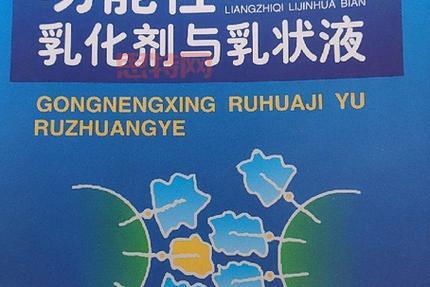 探索乳化剂OP的多功能性及其行业应用