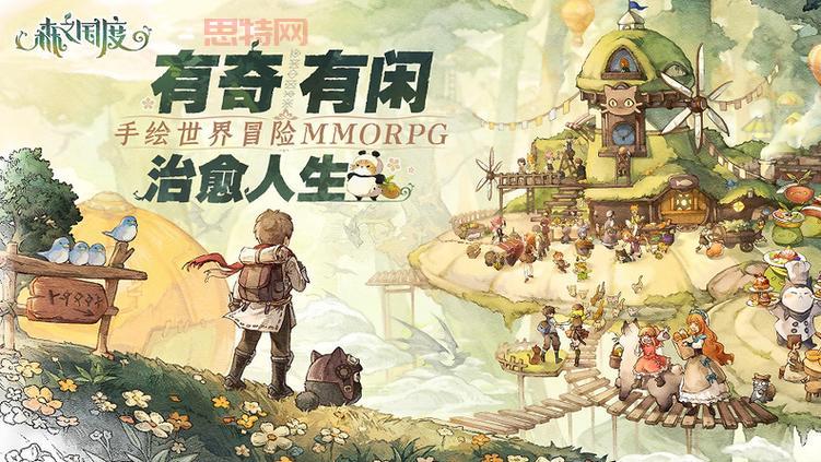 逗逼人生：一场让你怀疑人生的文字冒险游戏