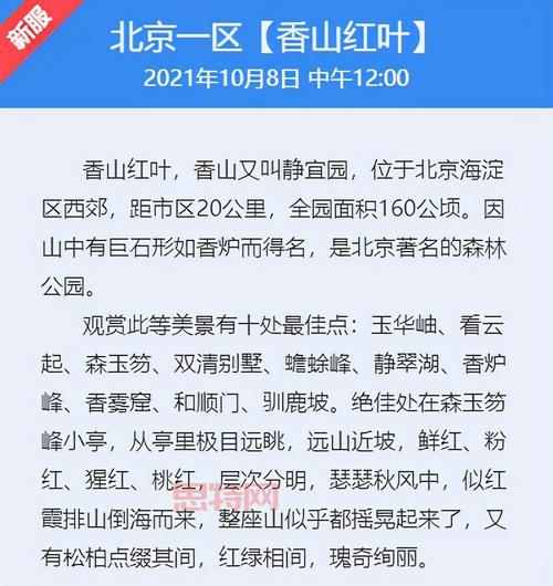 梦幻西游2021区开服时间定了没？官方公布时间在这！
