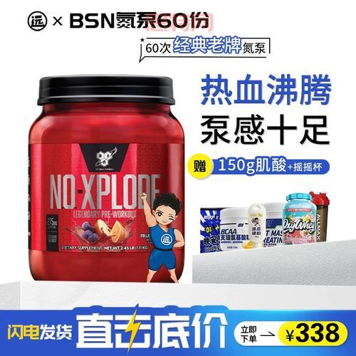 氮泵补剂详解：它如何助力健身提升泵感？