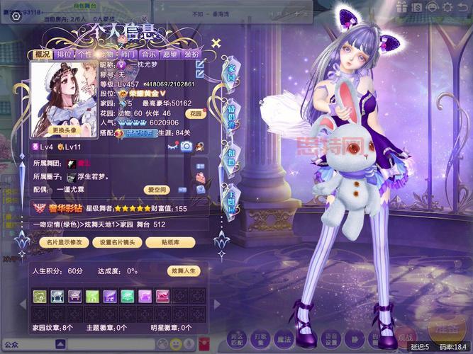 轻松下载QQ炫舞端游，和百万玩家一起炫舞！
