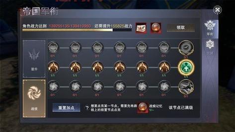 新神魔大陆战士攻略：技能加点与装备搭配推荐！