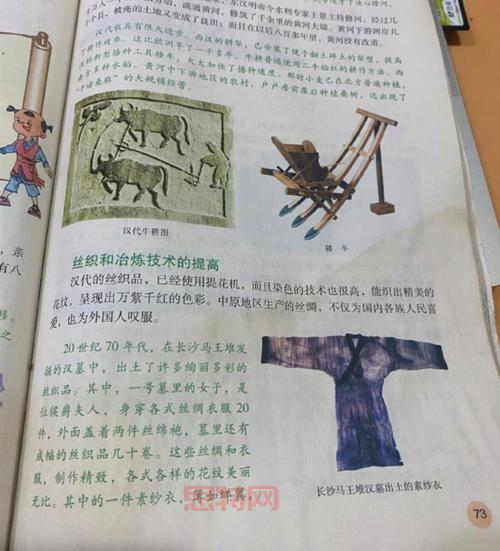 元勋的意思及其在历史中的重要性