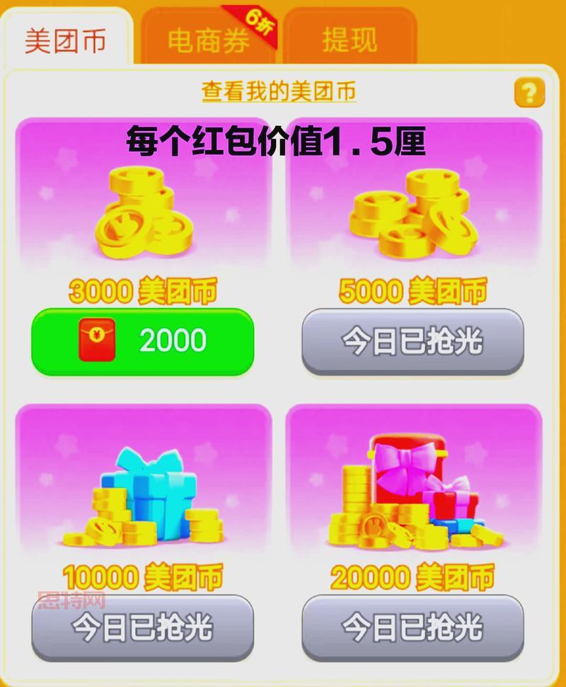 真正可以领红包的游戏有哪些？这几款游戏真的能赚钱！