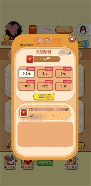 真正可以领红包的游戏有哪些？这几款游戏真的能赚钱！