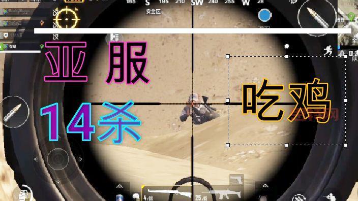 pubg亚服手游怎么下载？这几个方法超简单！