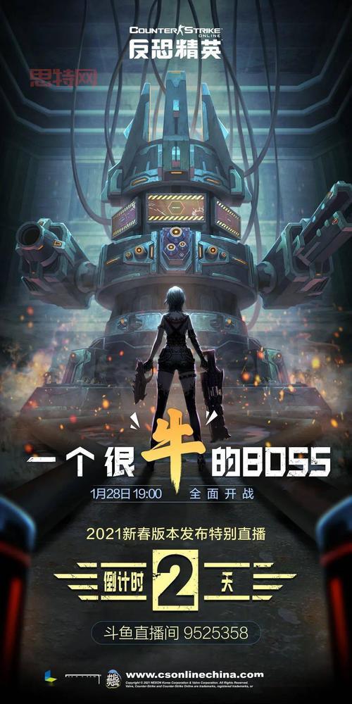 手机版csol中文版在哪下？老玩家教你快速下载！