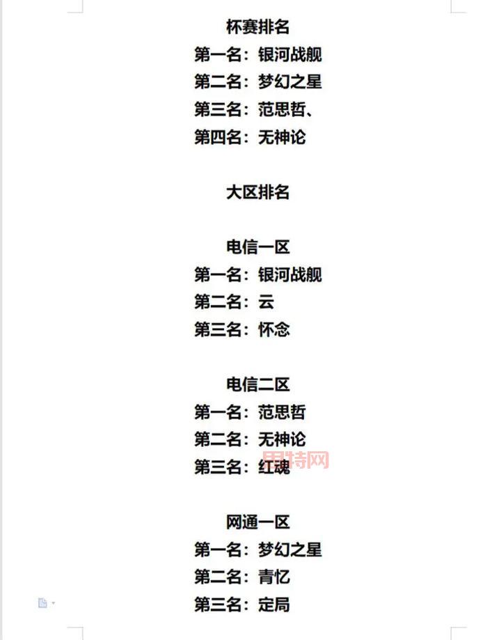 手机版csol中文版在哪下？老玩家教你快速下载！