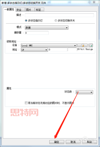 Microsoft Locale Utility：如何解决软件乱码问题并支持多语言环境