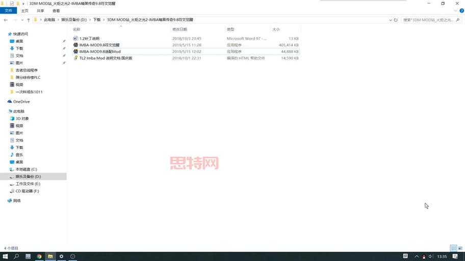 火炬之光2启动失败解决：从文件完整性到驱动更新全覆盖