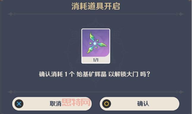 守卫剑阁30代码大全：解锁隐藏英雄与秘籍攻略