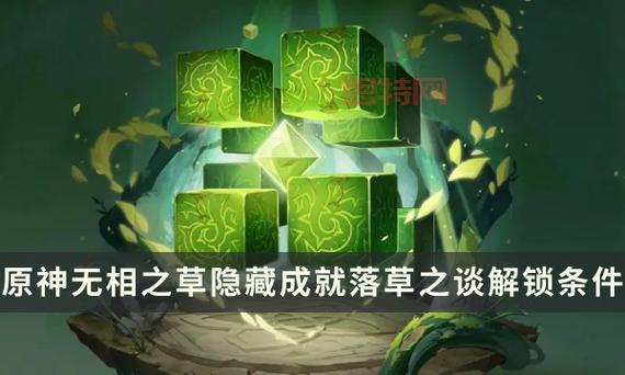 守卫剑阁30代码大全：解锁隐藏英雄与秘籍攻略