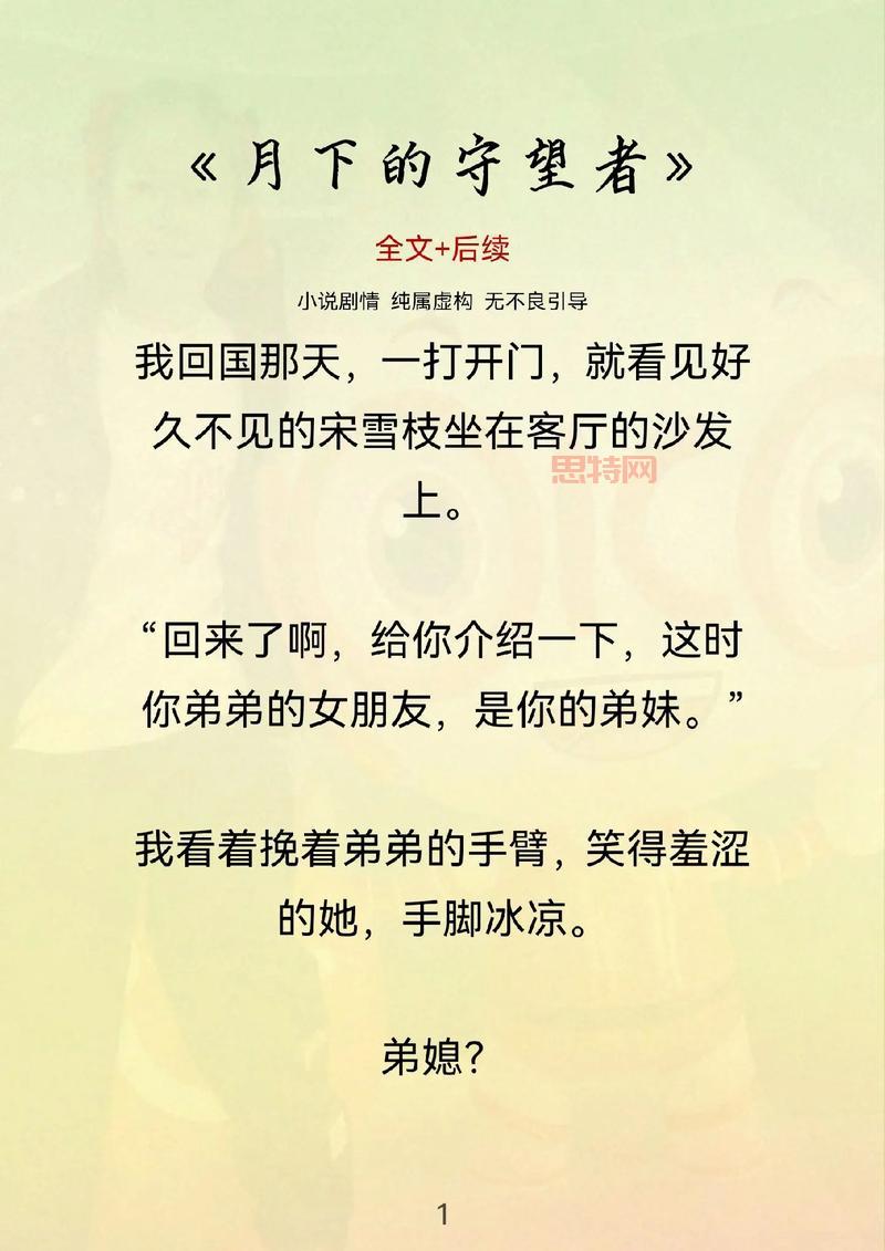 守望者第一季在线观看，高清资源抢先看！