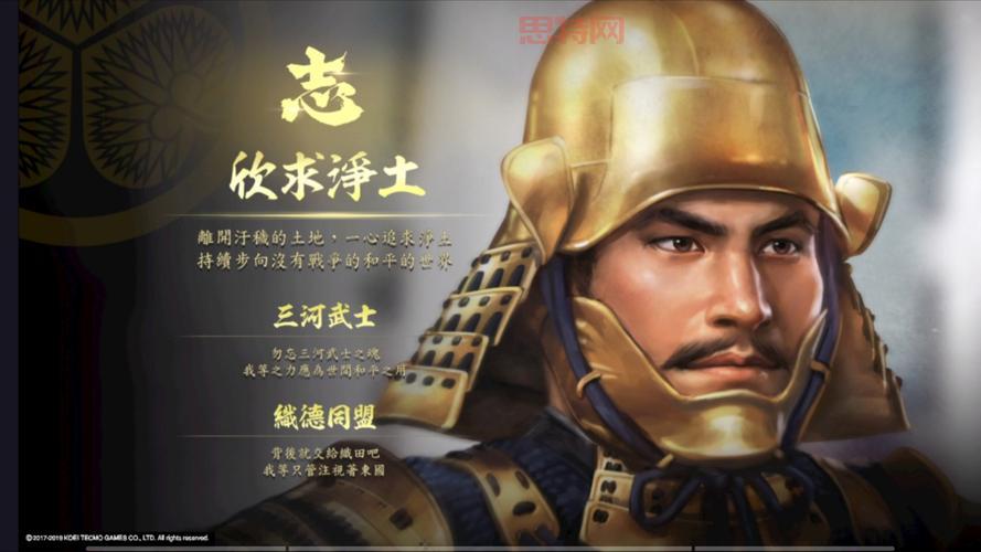 信长之野望大志大名特性与战斗系统深度分析