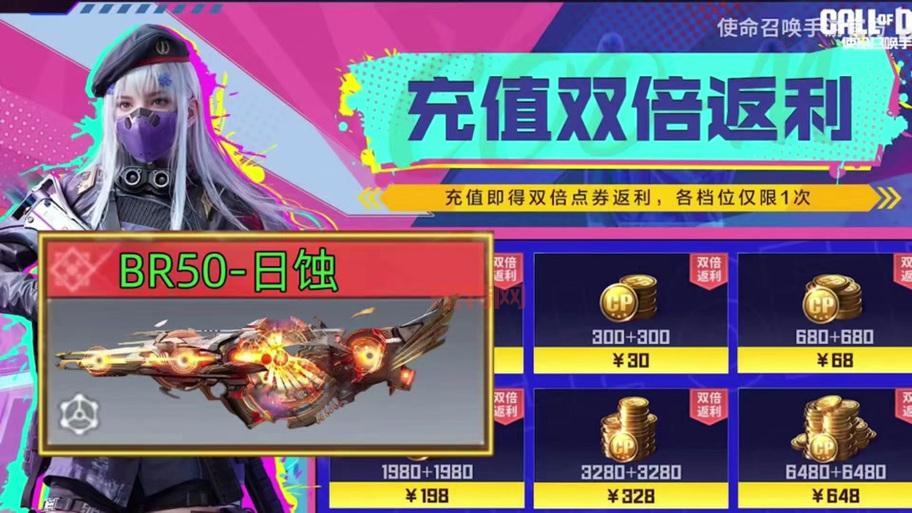 剑灵活力值怎么存双倍？手把手教你存双倍活力