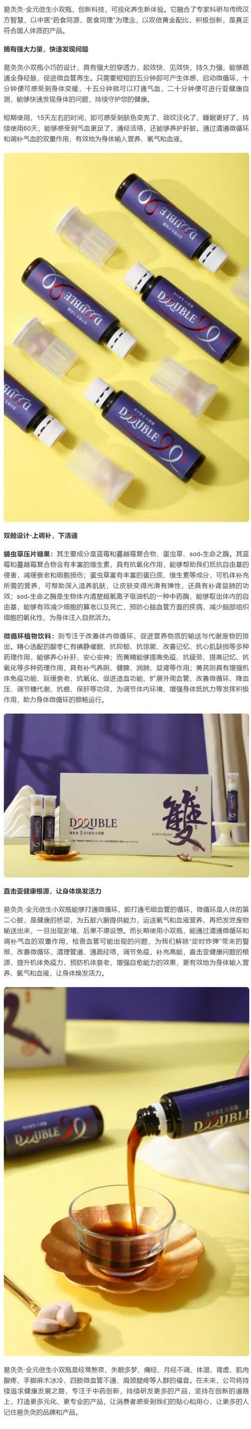 剑灵活力值怎么存双倍？手把手教你存双倍活力
