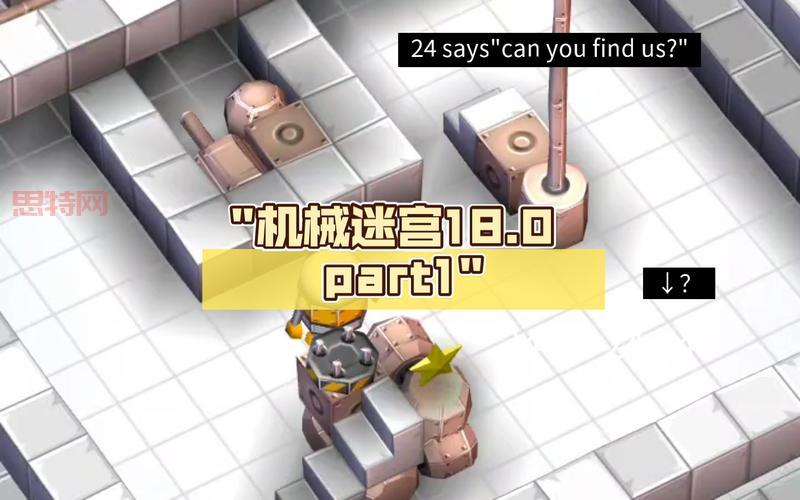 安卓版Mekorama下载：探索精巧的机械迷宫世界